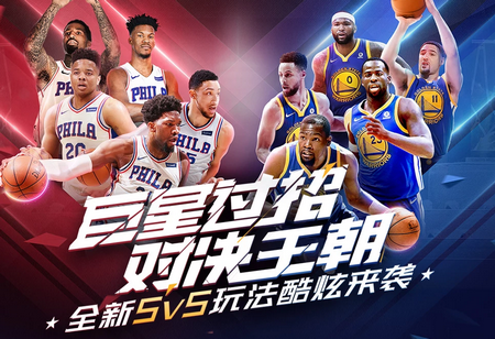她良好的