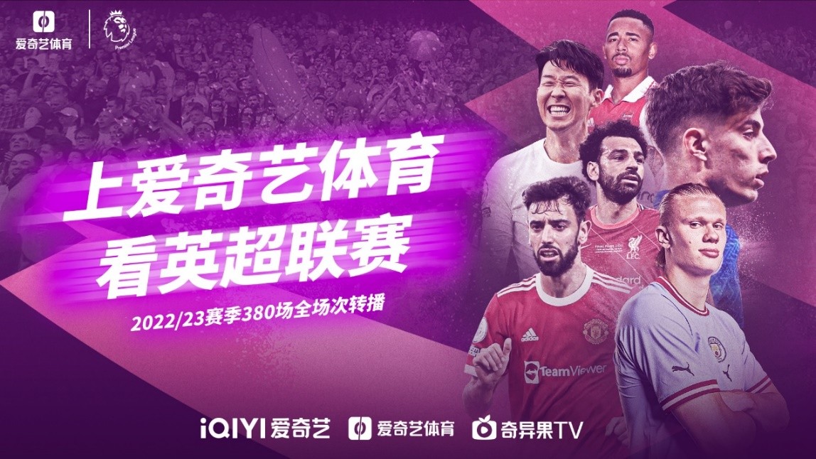 中的一个遗
