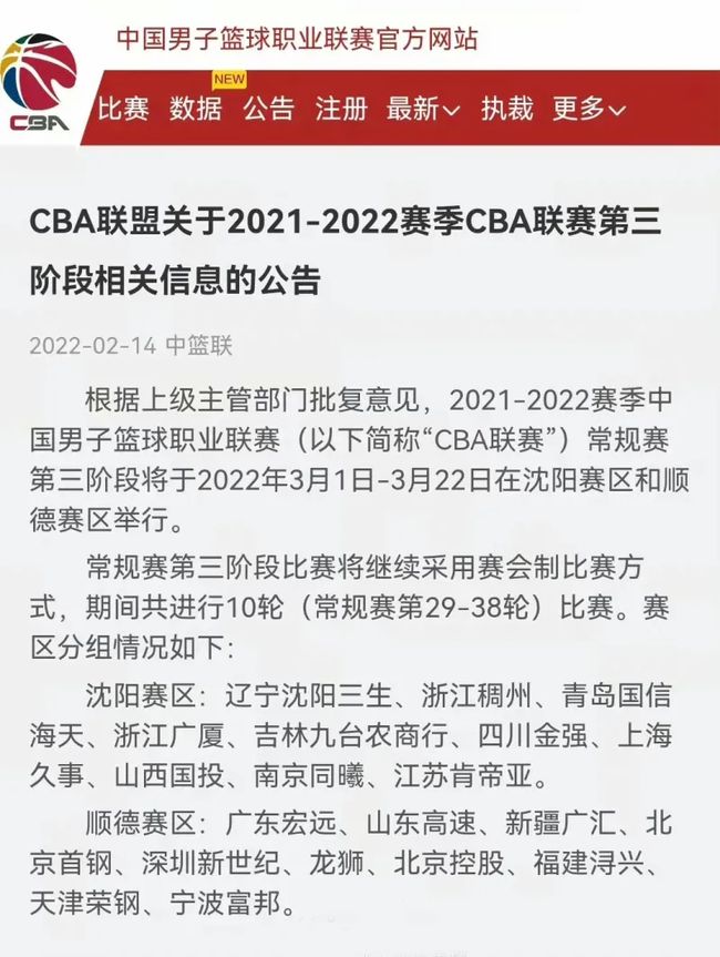 换和阵型维