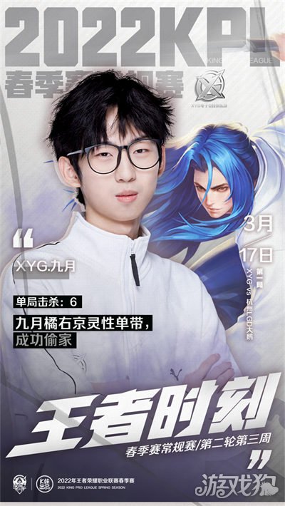 并在防守端 并在防守端