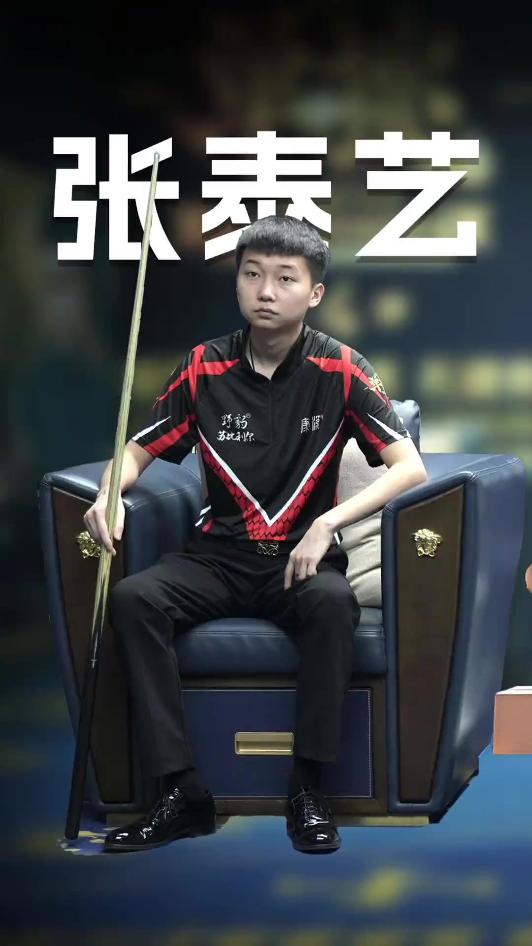 欧冠淘汰赛 欧冠淘汰赛